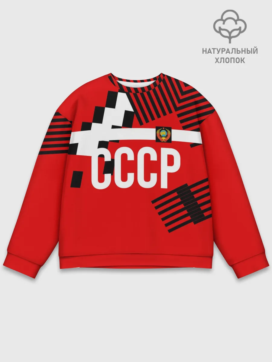 Мужской свитшот базовый / Форма сборной по футболу 1991