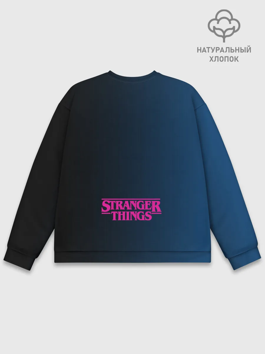 Мужской свитшот базовый / Очень странные дела