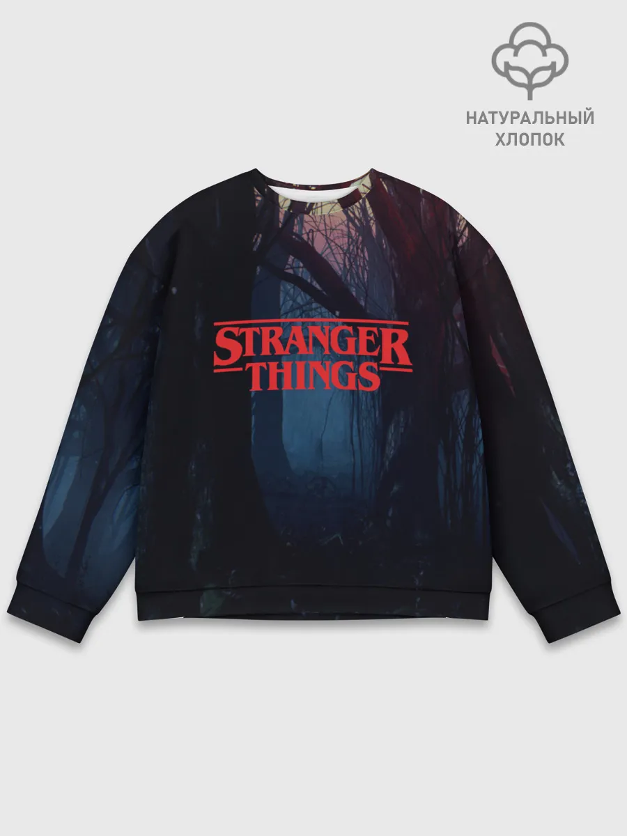 Мужской свитшот базовый / Очень странные дела