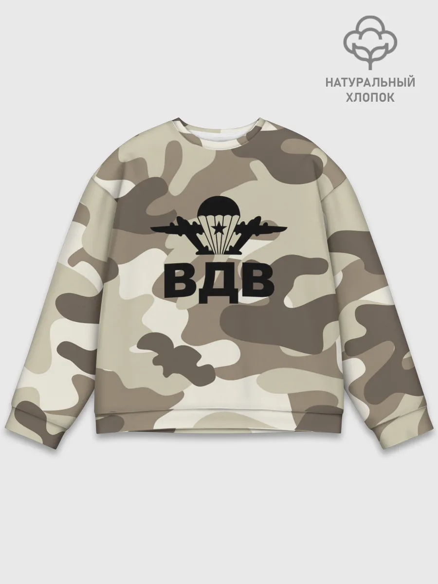 Мужской свитшот базовый / ВДВ!