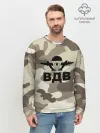 Мужской свитшот базовый / ВДВ!