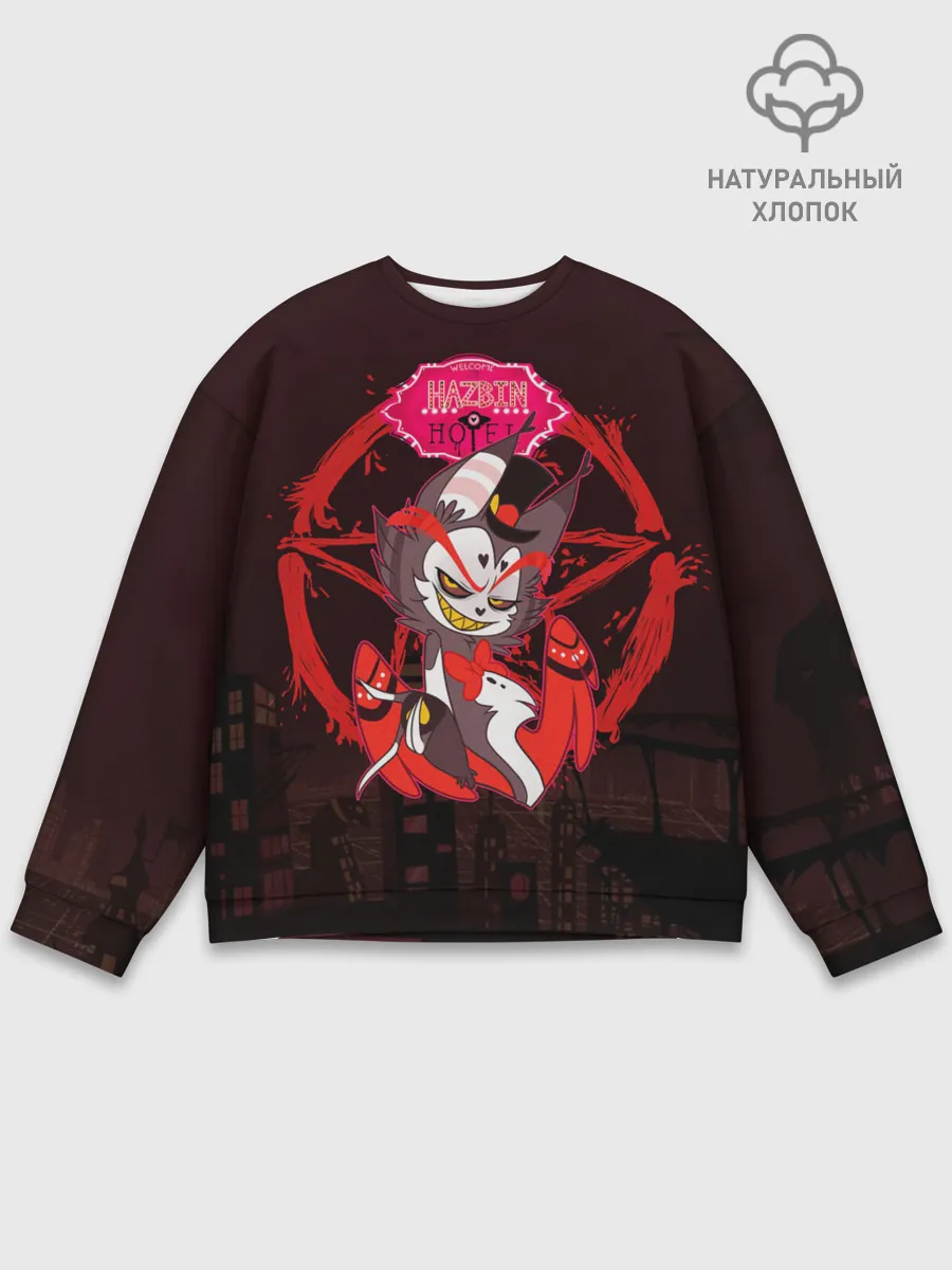 Мужской свитшот базовый / Отель Хазбин - Хаск