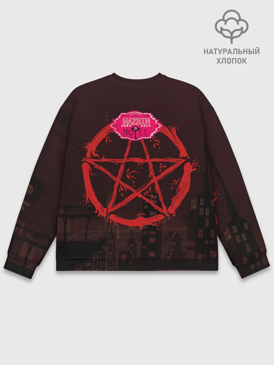 Мужской свитшот базовый / Отель Хазбин - Хаск