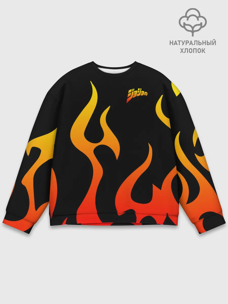 Мужской свитшот базовый / JoJo Bizarre Adventure