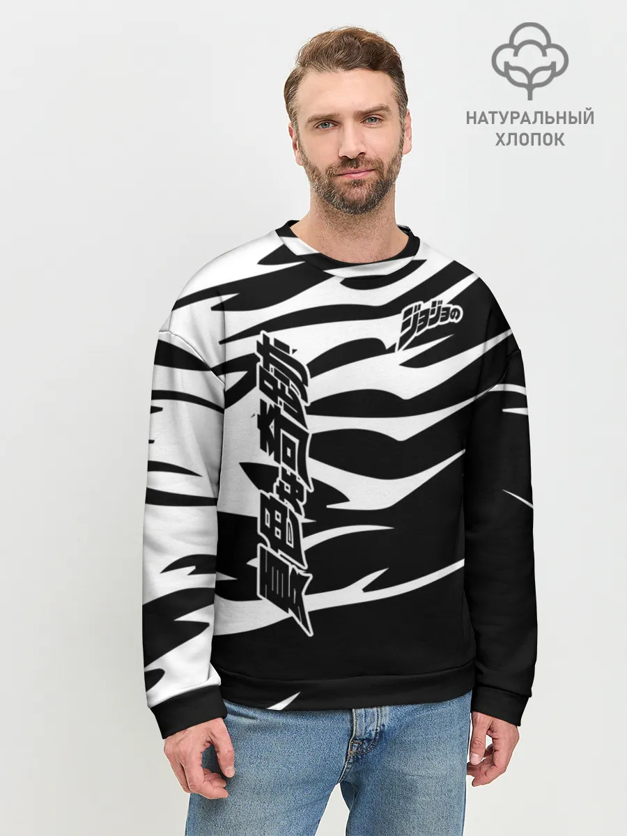 Мужской свитшот базовый / JoJo Bizarre Adventure