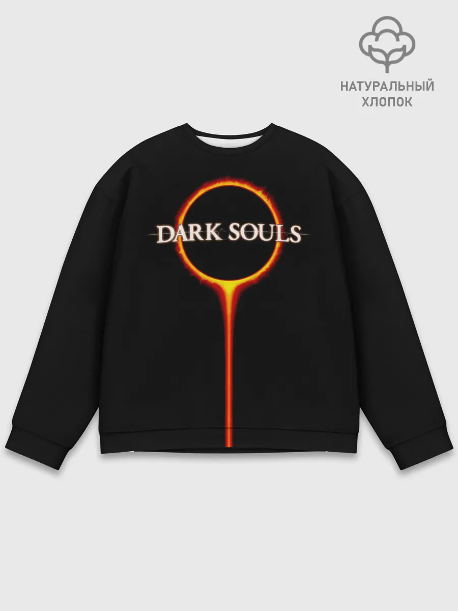 Мужской свитшот базовый / Dark Souls