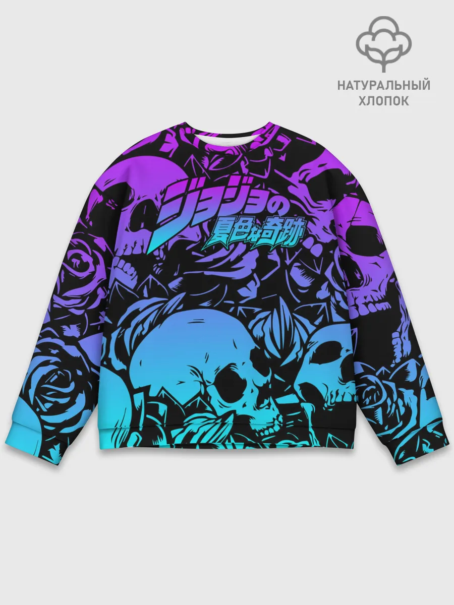 Мужской свитшот базовый / JoJo Bizarre Adventure