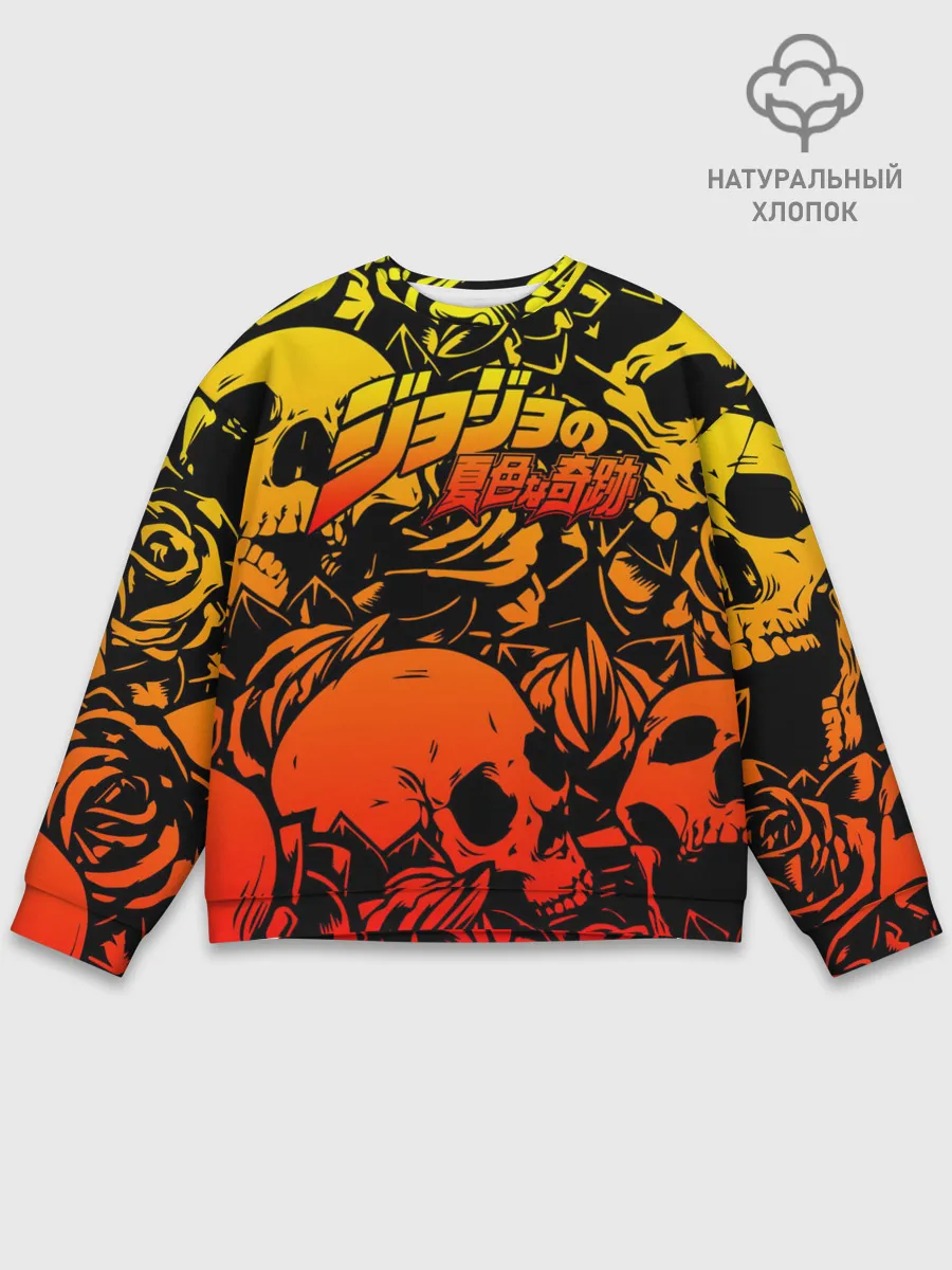 Мужской свитшот базовый / JoJo Bizarre Adventure