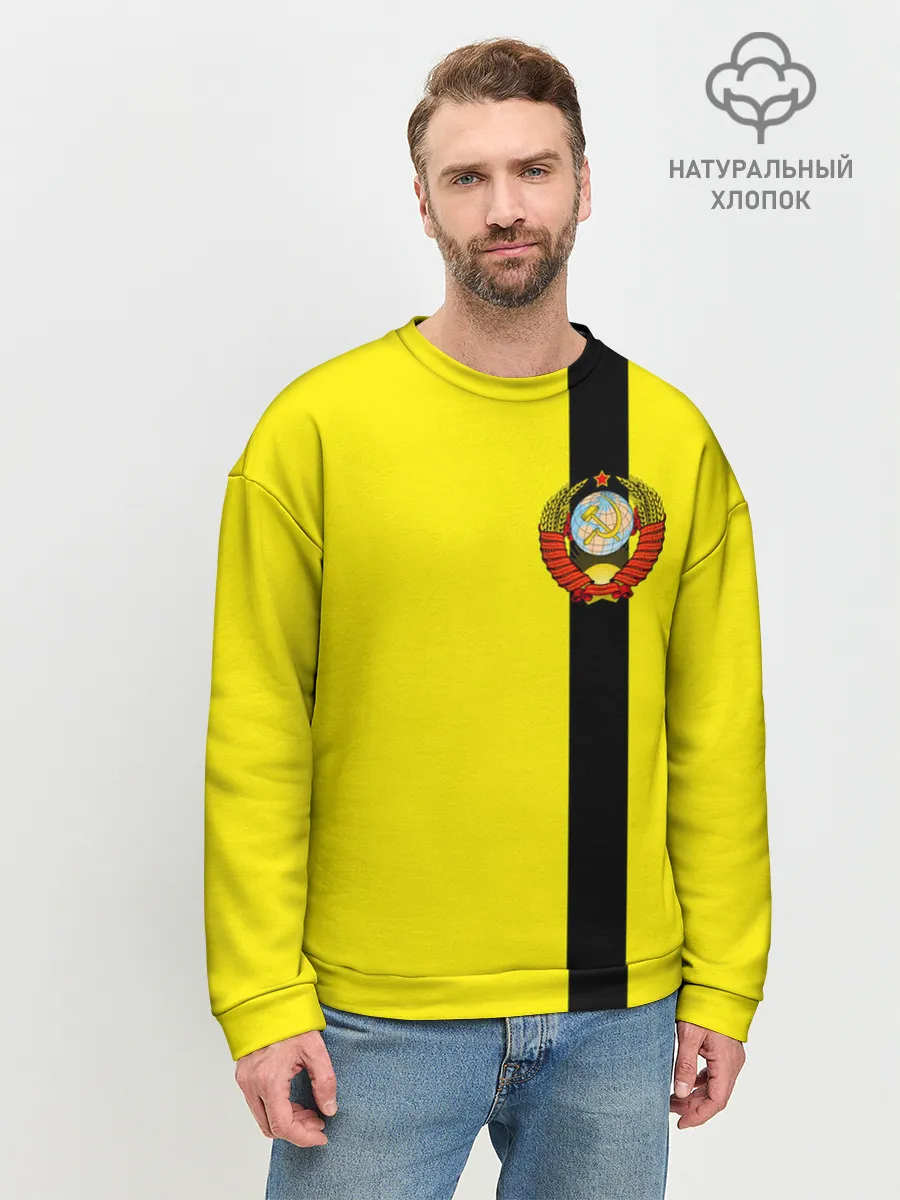Мужской свитшот базовый / СССР