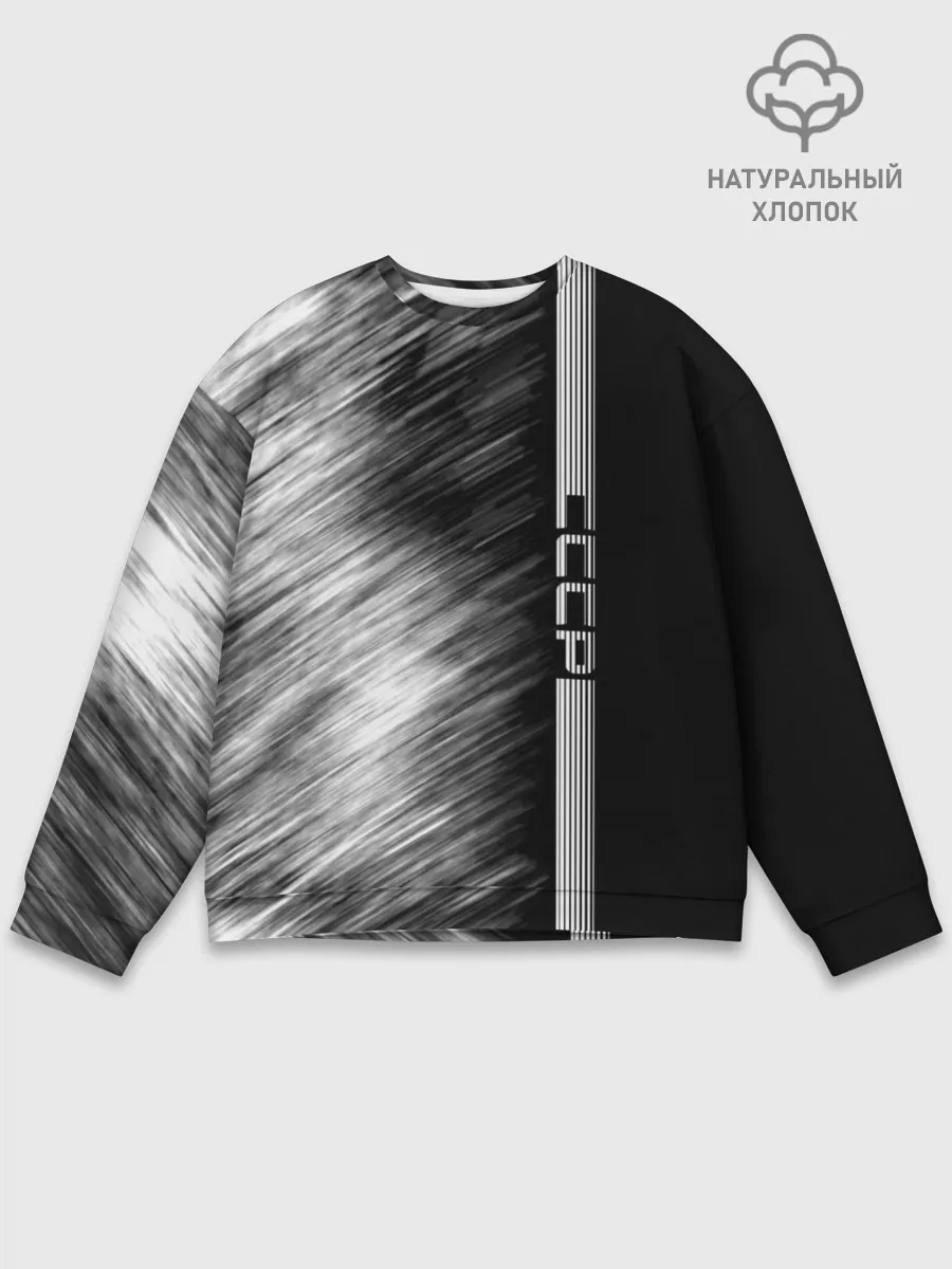 Мужской свитшот базовый / СССР