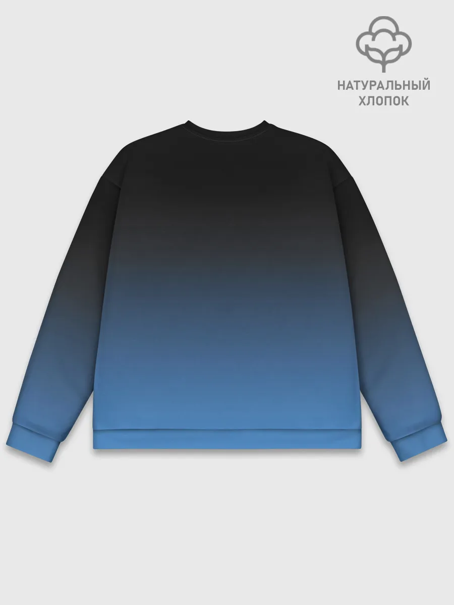 Мужской свитшот базовый / Кошелёк или жизнь