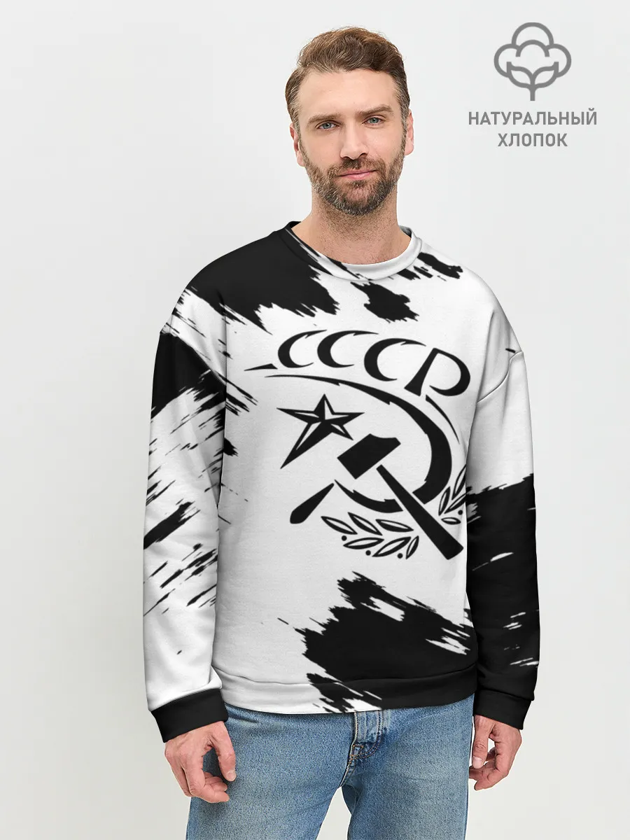 Мужской свитшот базовый / СССР