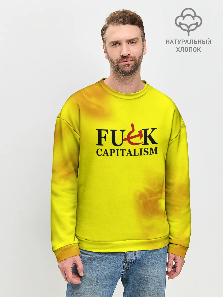 Мужской свитшот базовый / СССР