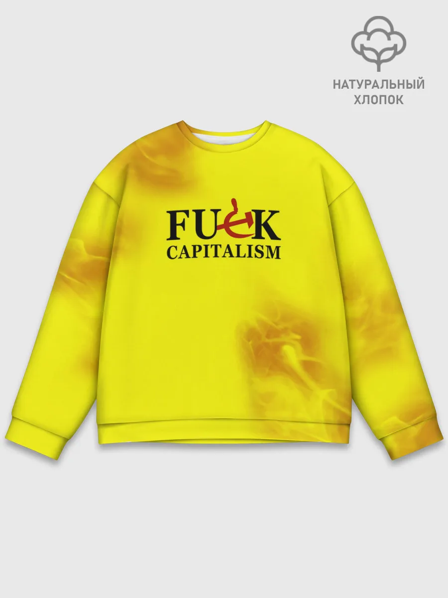 Мужской свитшот базовый / СССР