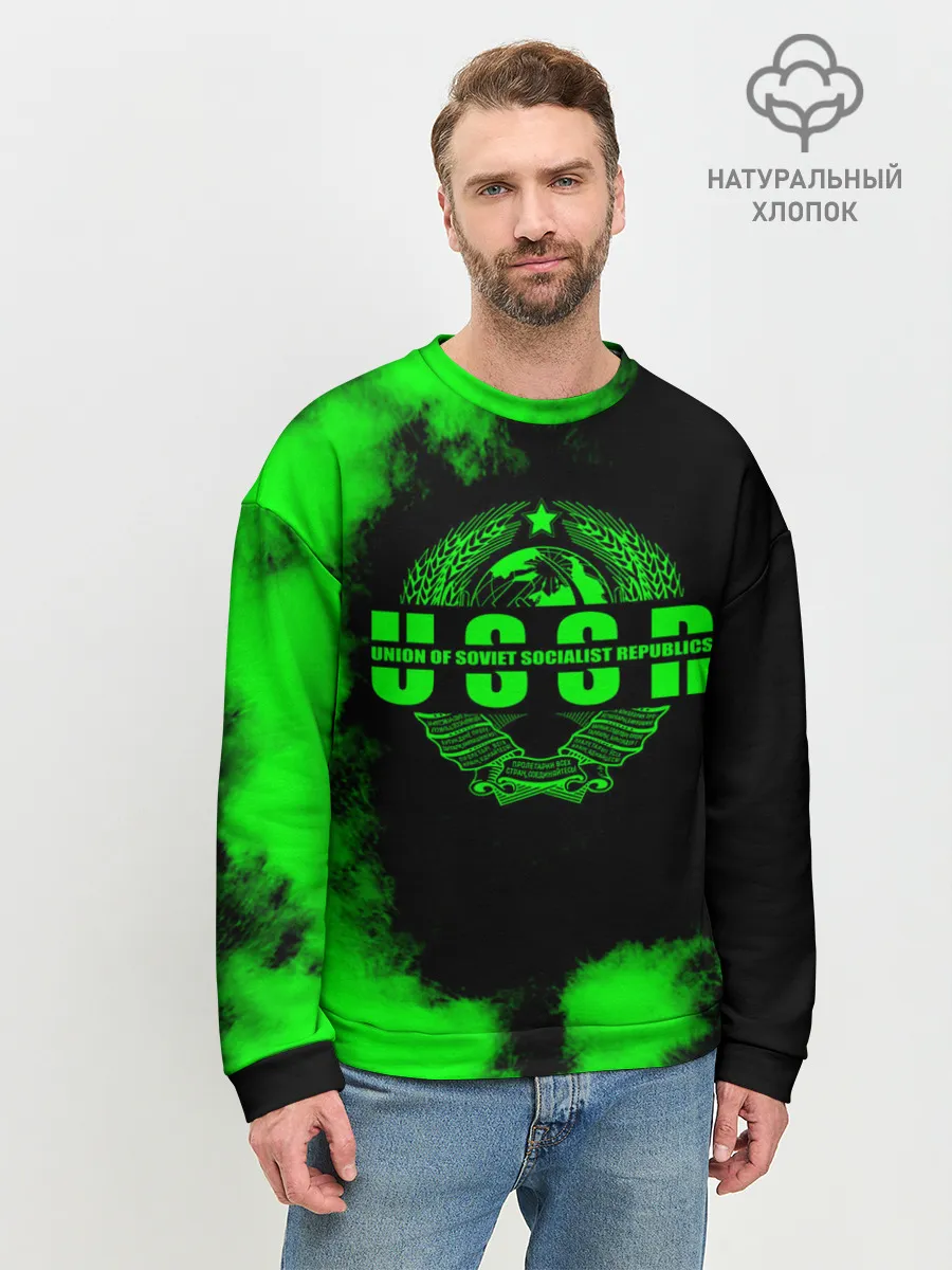 Мужской свитшот базовый / СССР