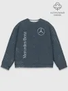 Мужской свитшот базовый / MERCEDES / МЕРСЕДЕС