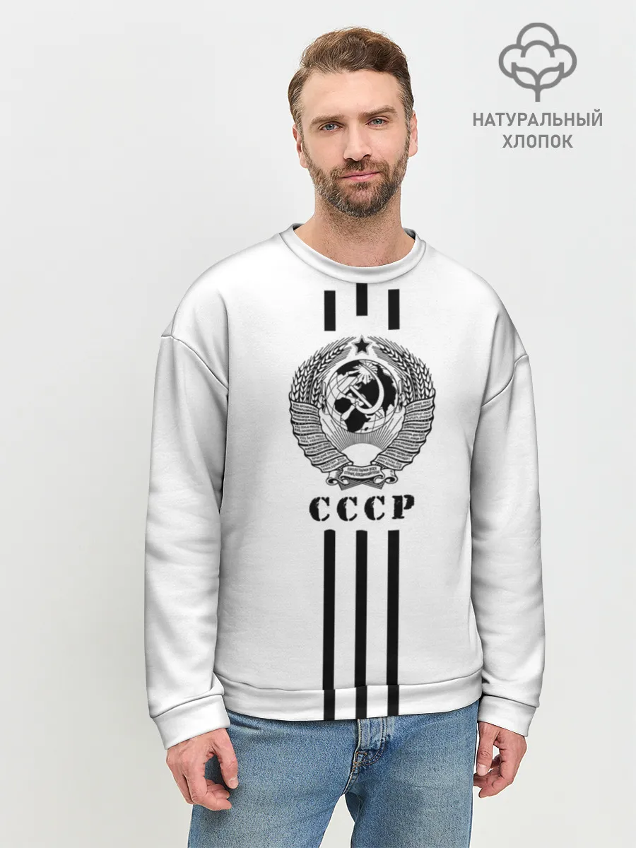 Мужской свитшот базовый / СССР