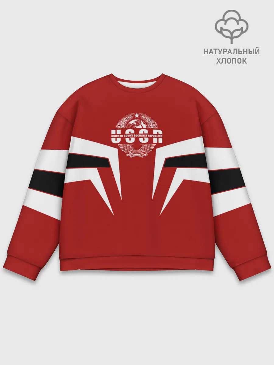 Мужской свитшот базовый / СССР
