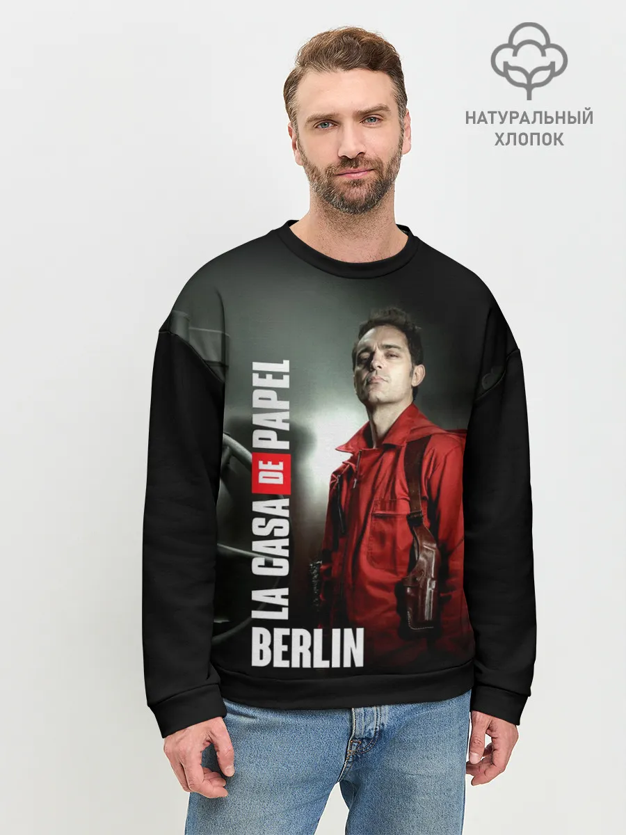 Мужской свитшот базовый / La casa de papel BERLIN