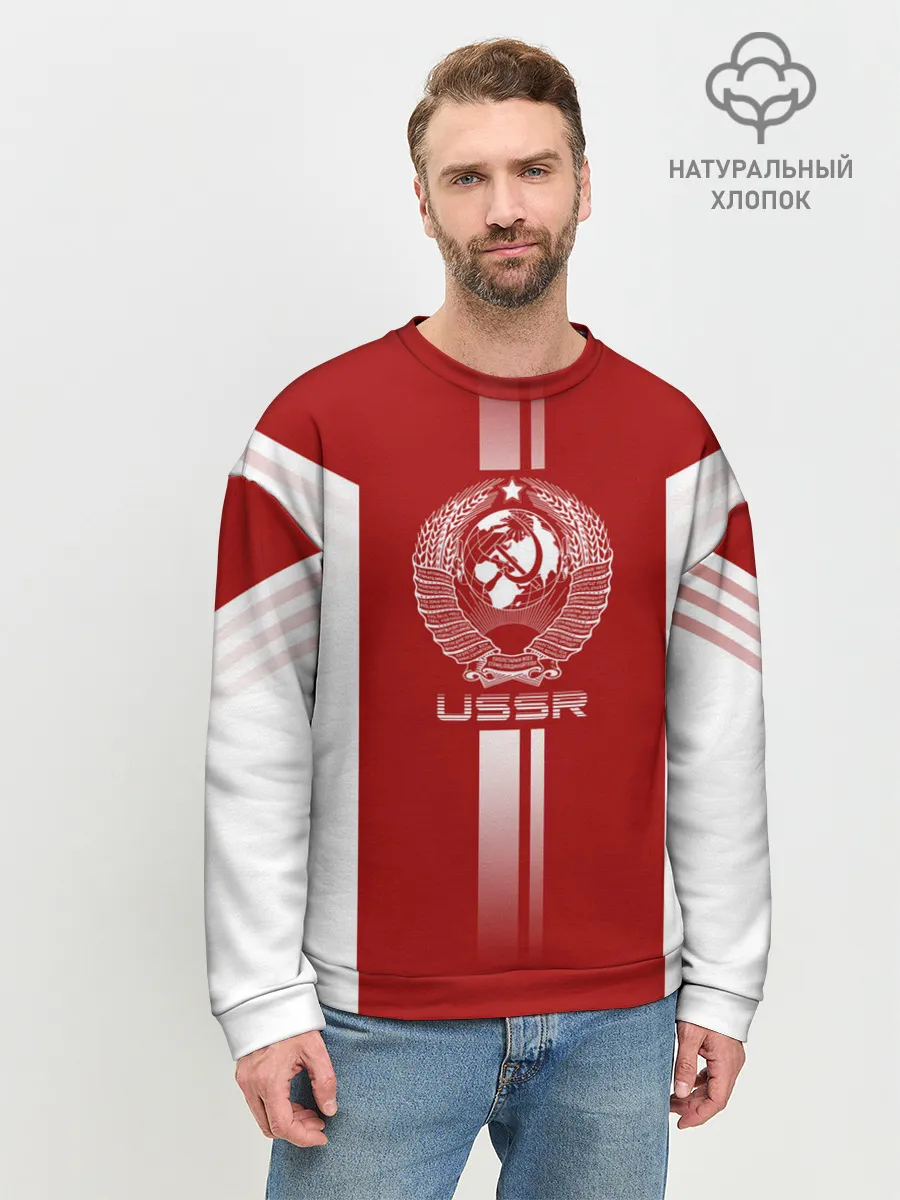 Мужской свитшот базовый / СССР