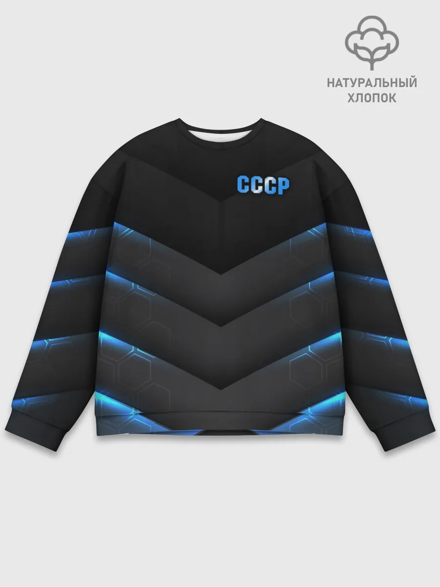 Мужской свитшот базовый / CCCP