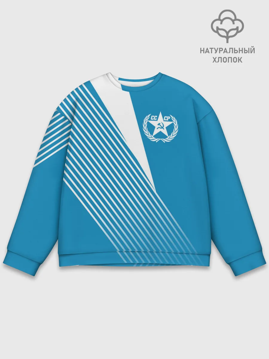 Мужской свитшот базовый / СССР