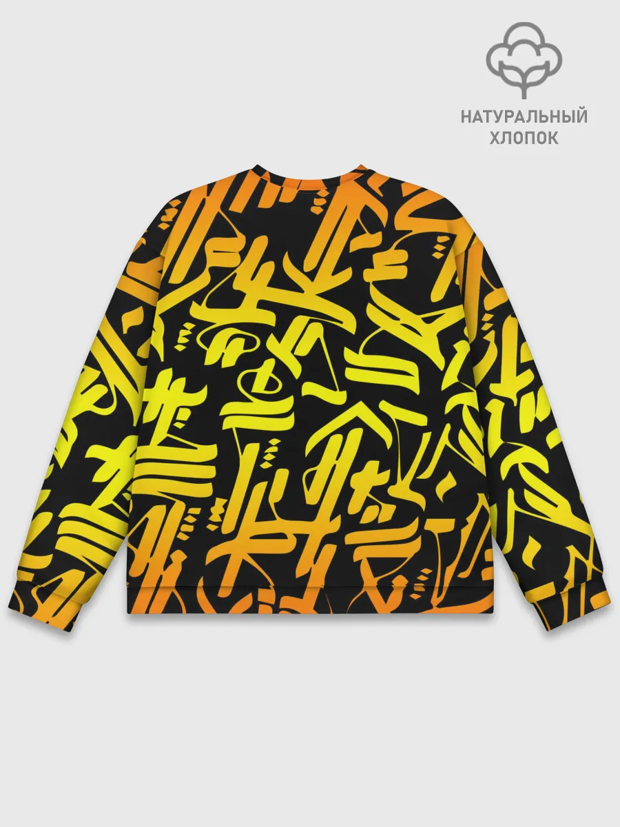 Мужской свитшот базовый / FC Borussia