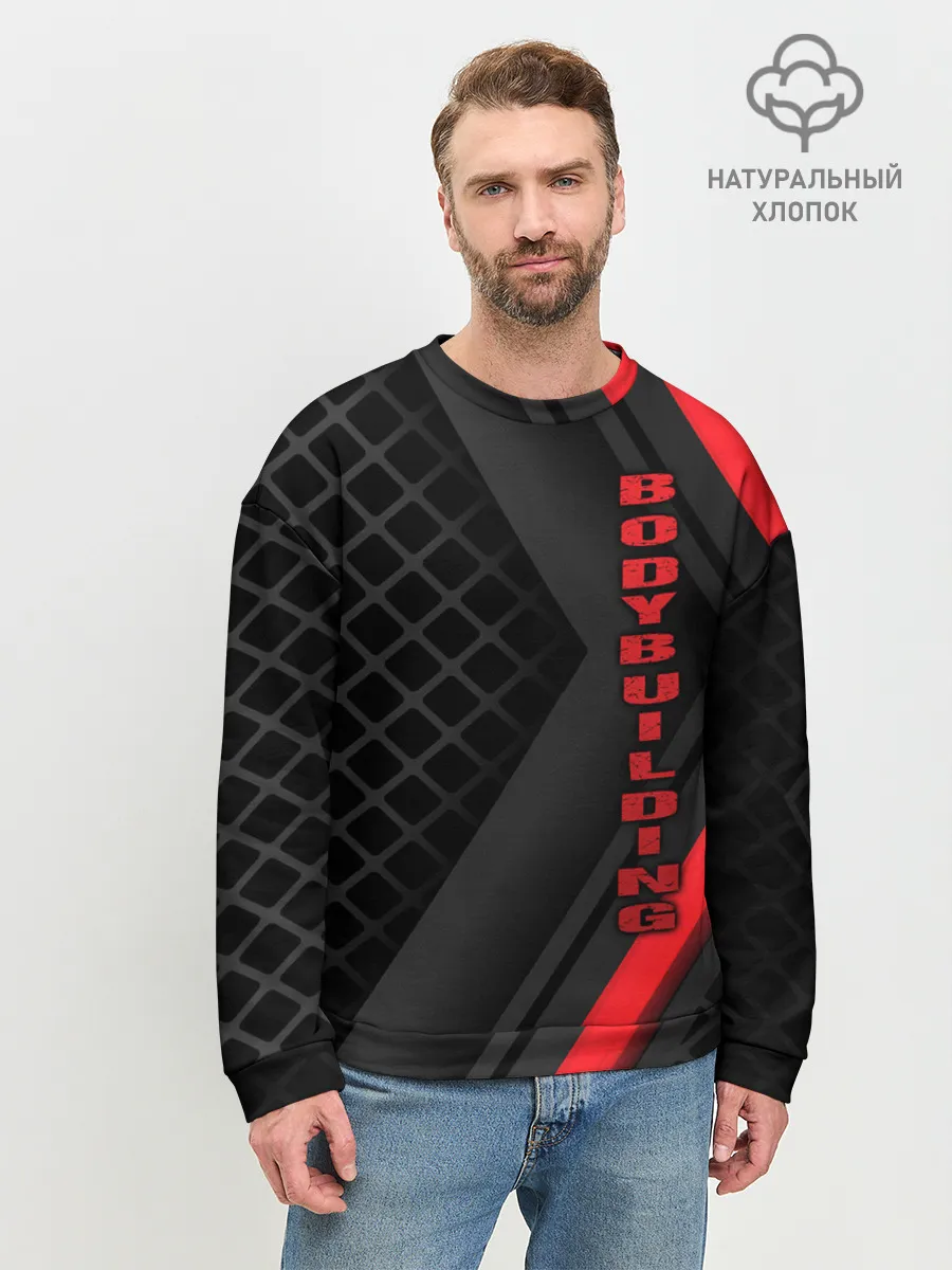 Мужской свитшот базовый / Bodybuilding