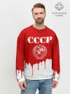 Мужской свитшот базовый / СССР