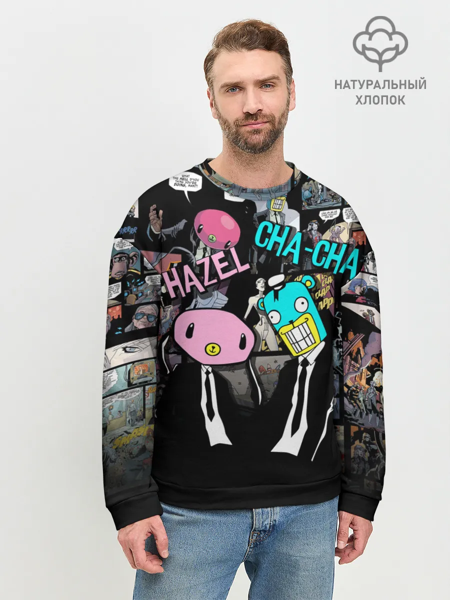 Мужской свитшот базовый / Амбрелла, Хэйзел и Ча-Ча