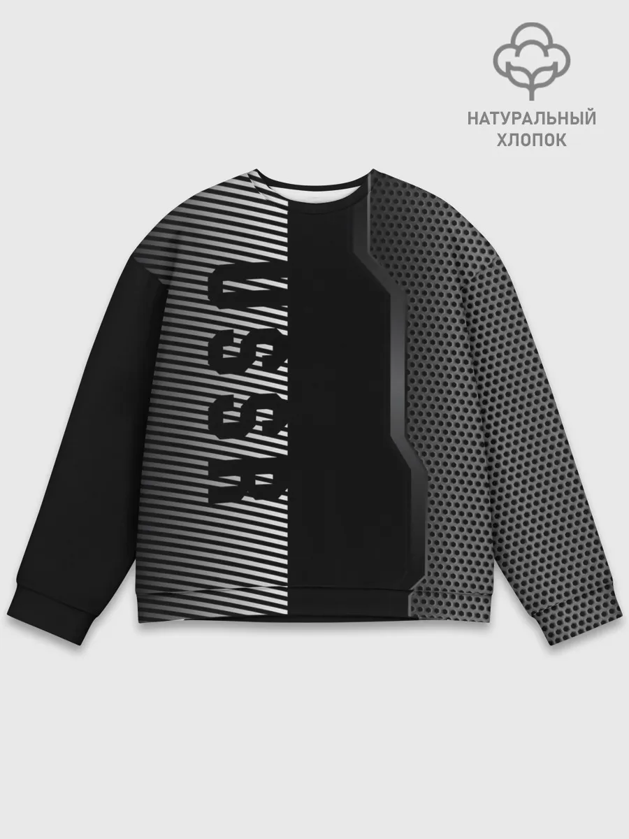 Мужской свитшот базовый / СССР