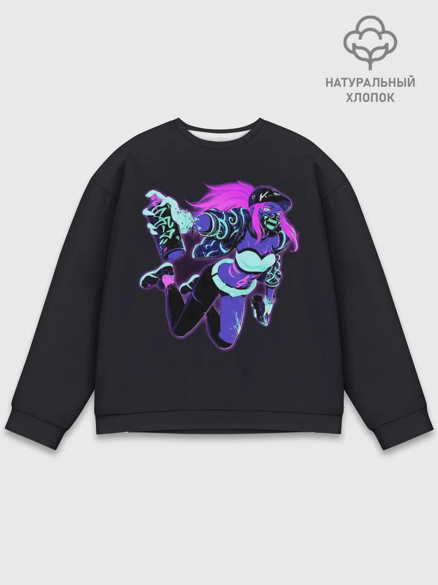 Мужской свитшот базовый / Neon Girl