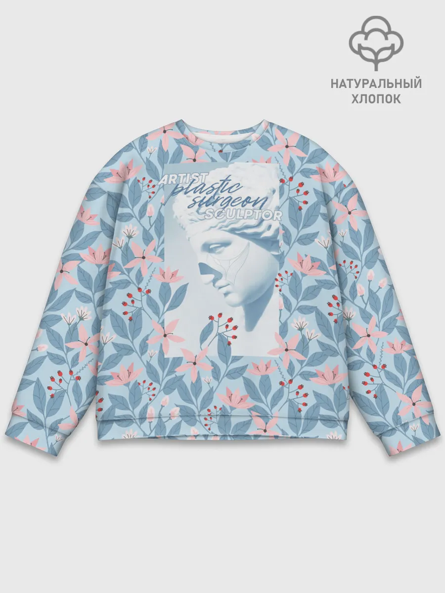 Мужской свитшот базовый / Художник. Пластический хирург