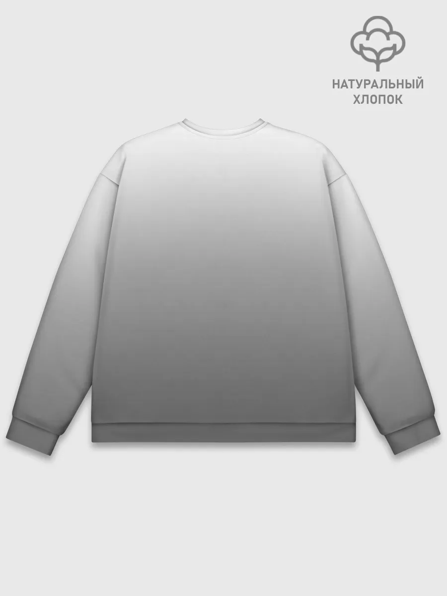 Мужской свитшот базовый / Черно-белый градиент