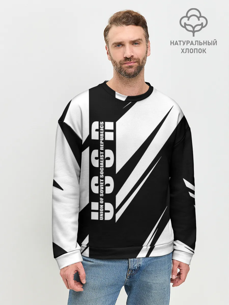 Мужской свитшот базовый / СССР