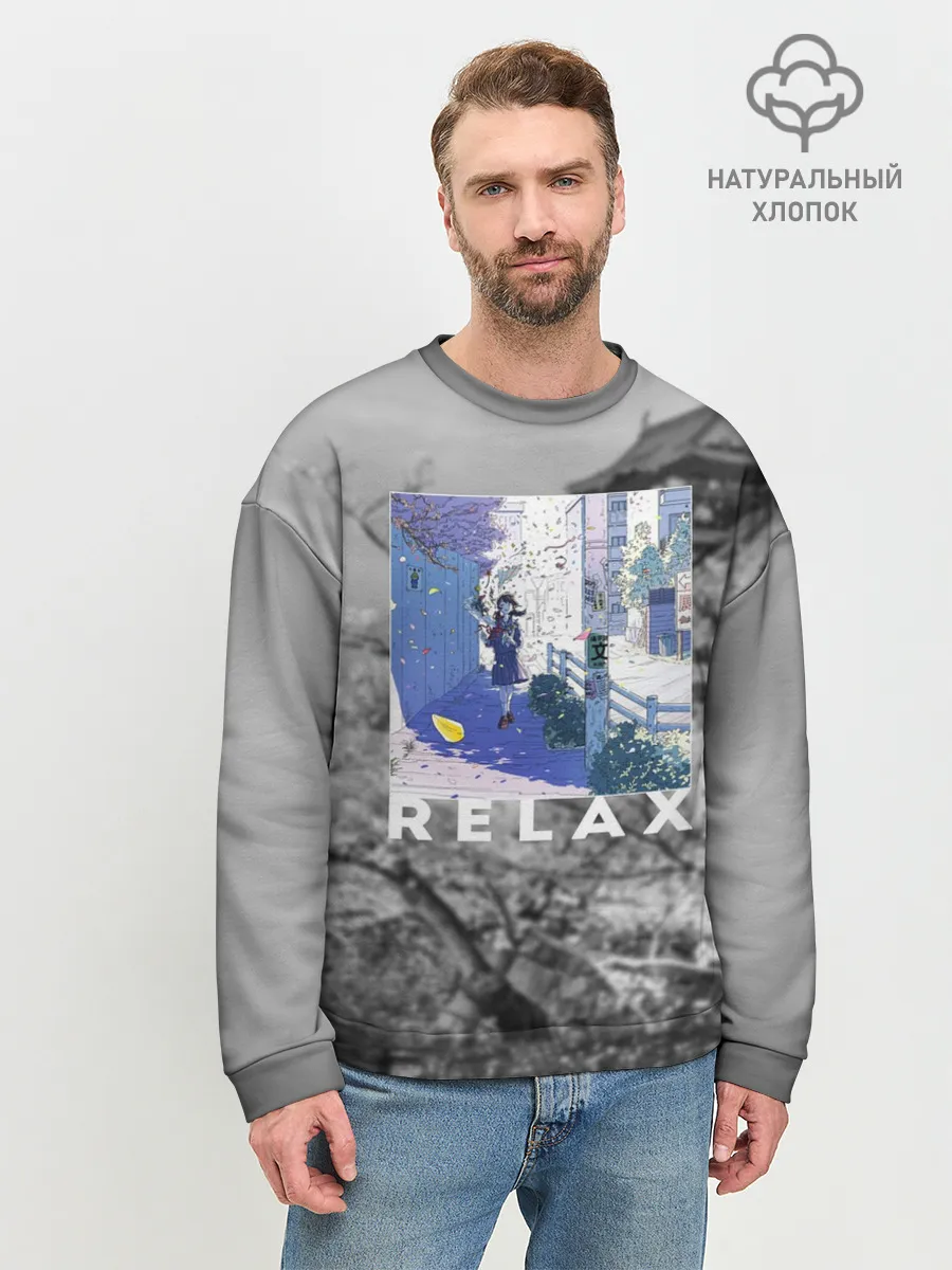 Мужской свитшот базовый / Relax