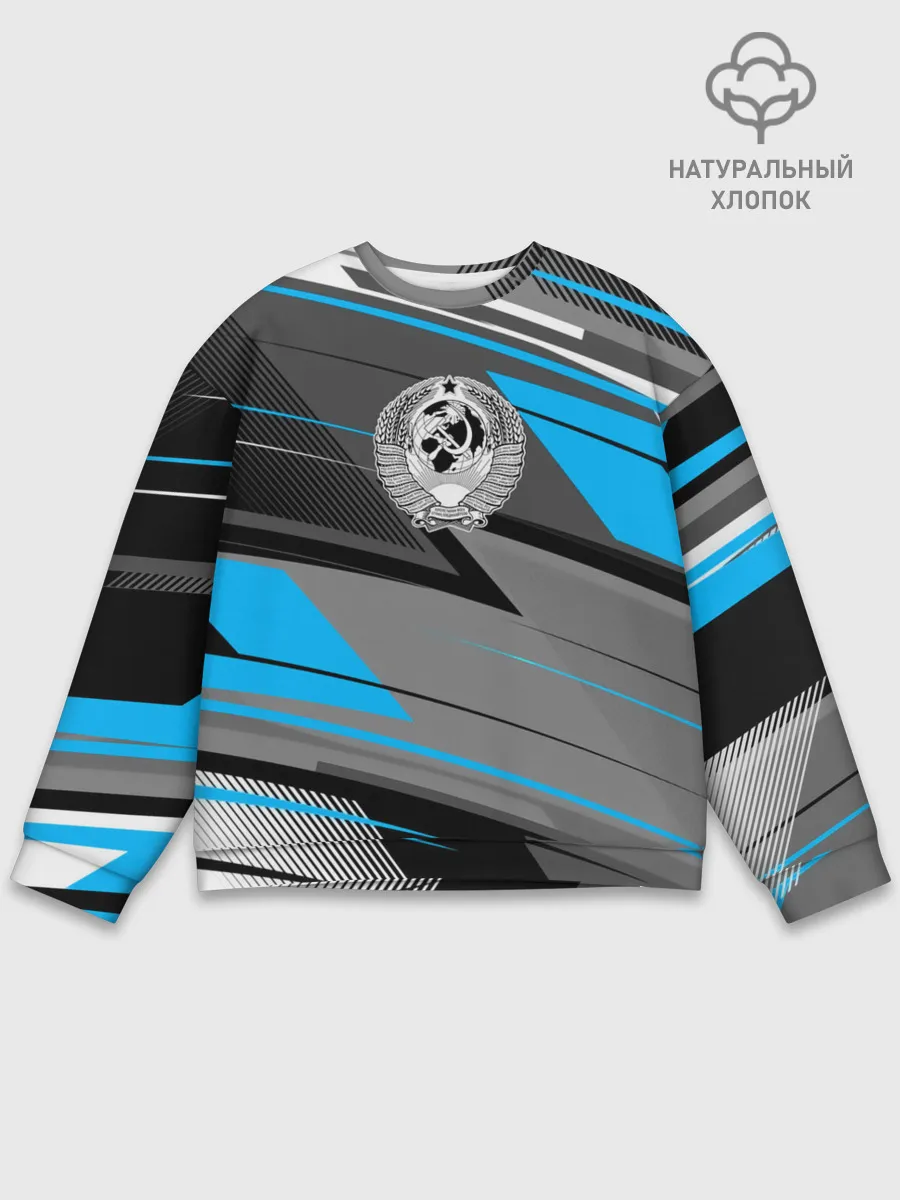 Мужской свитшот базовый / СССР