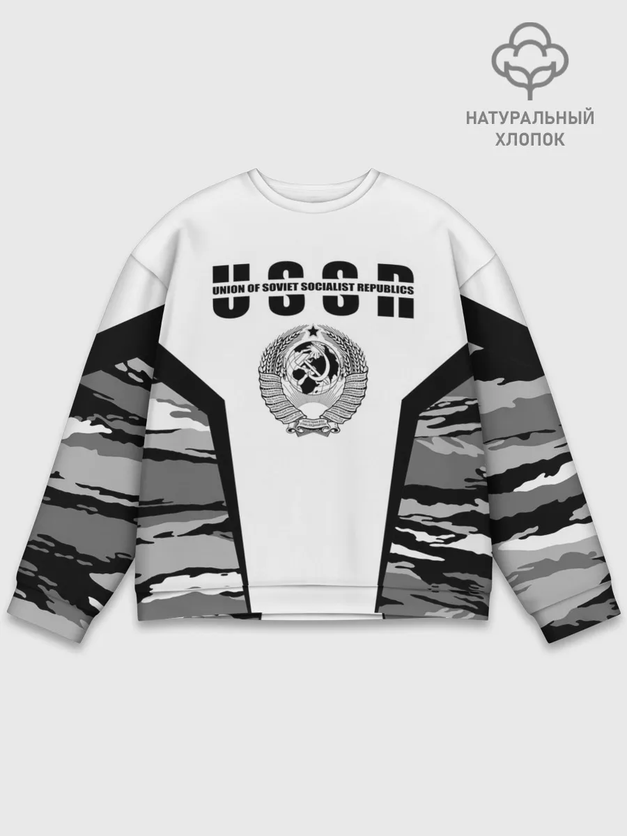 Мужской свитшот базовый / СССР