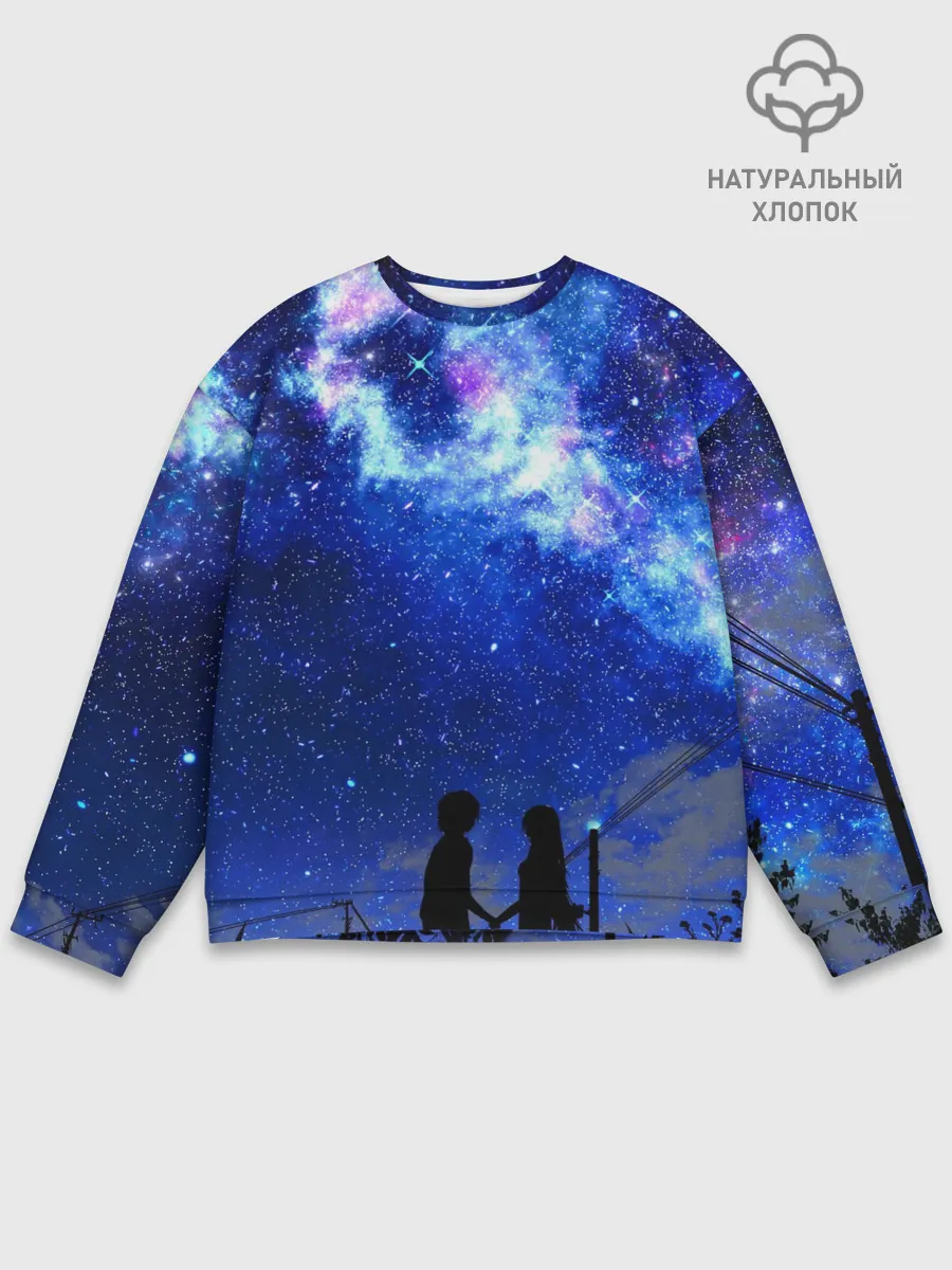 Мужской свитшот базовый / Ночное Небо