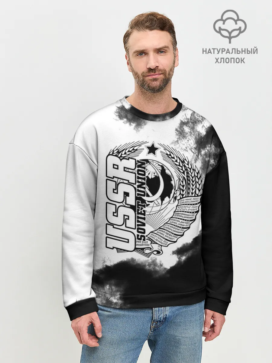 Мужской свитшот базовый / СССР