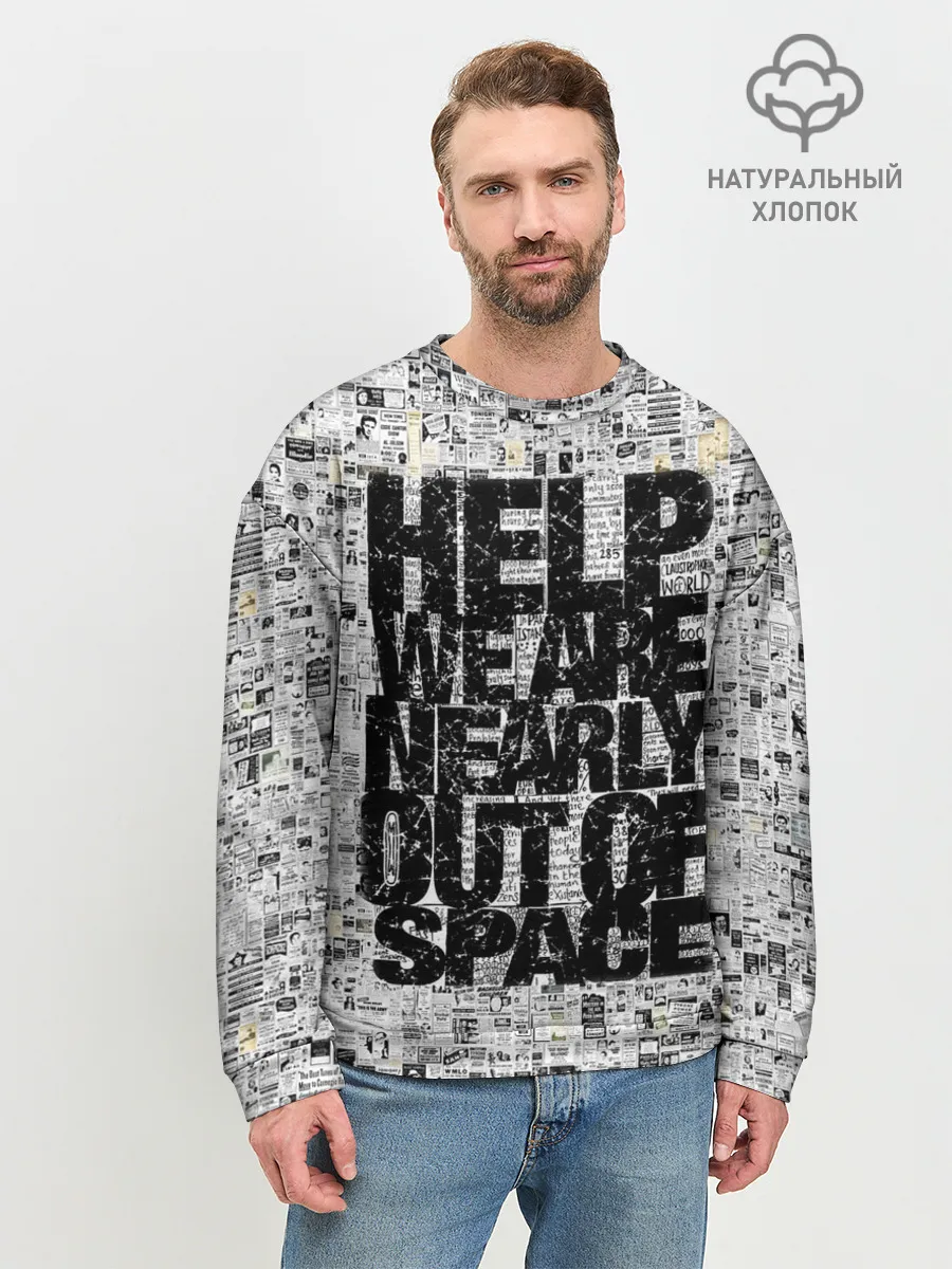 Мужской свитшот базовый / Пресса