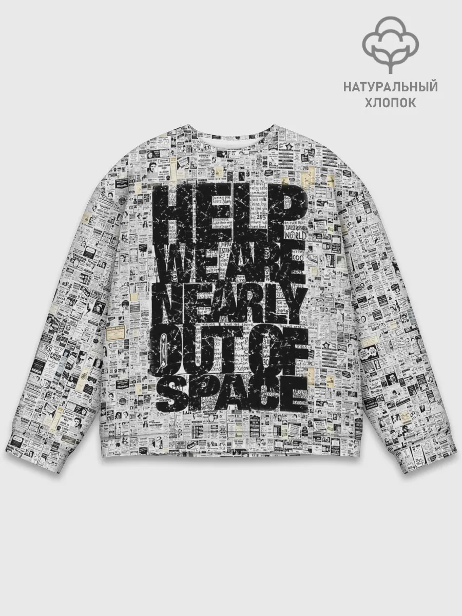 Мужской свитшот базовый / Пресса