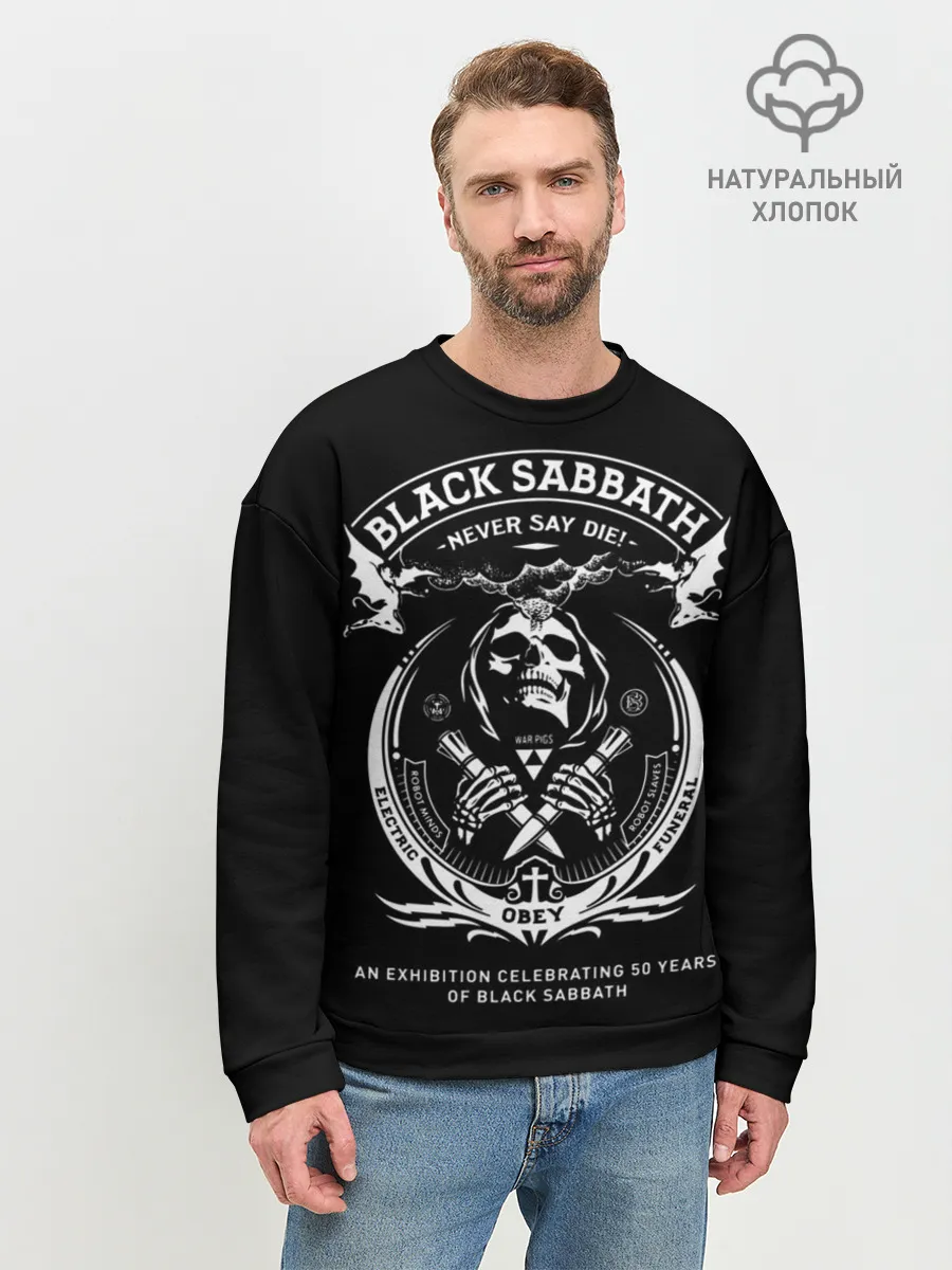 Мужской свитшот базовый / The End World Tour