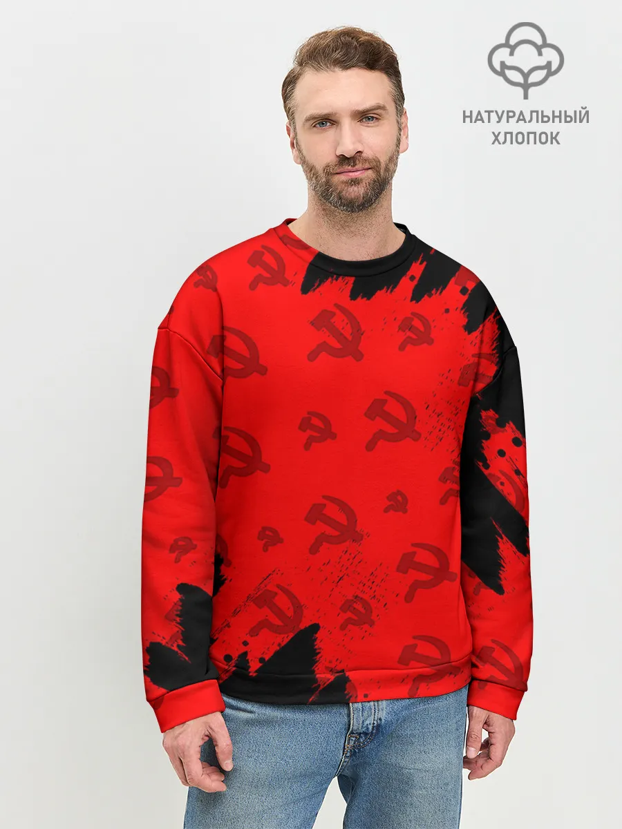 Мужской свитшот базовый / USSR / СССР