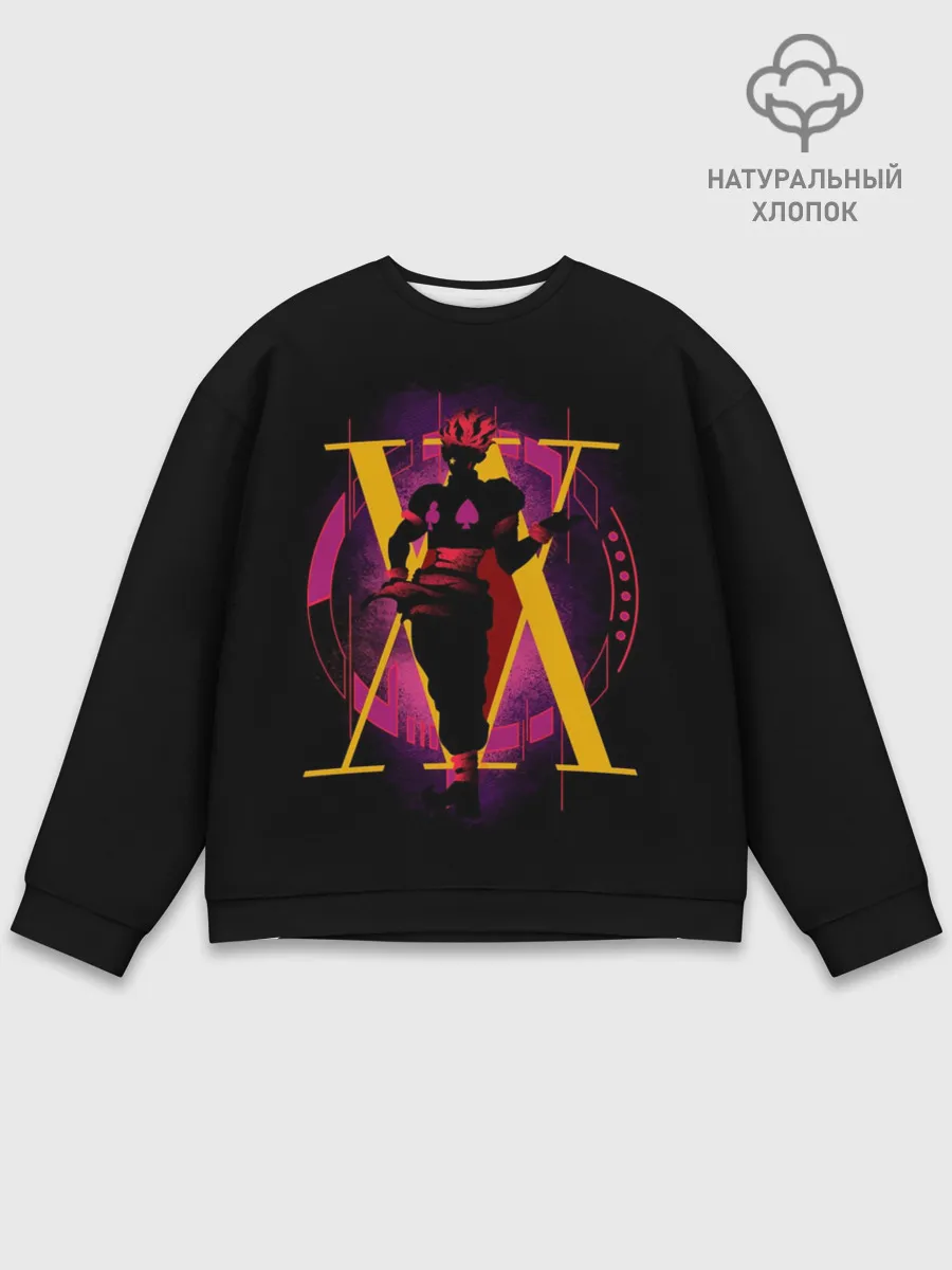 Мужской свитшот базовый / HH желтый на розовом