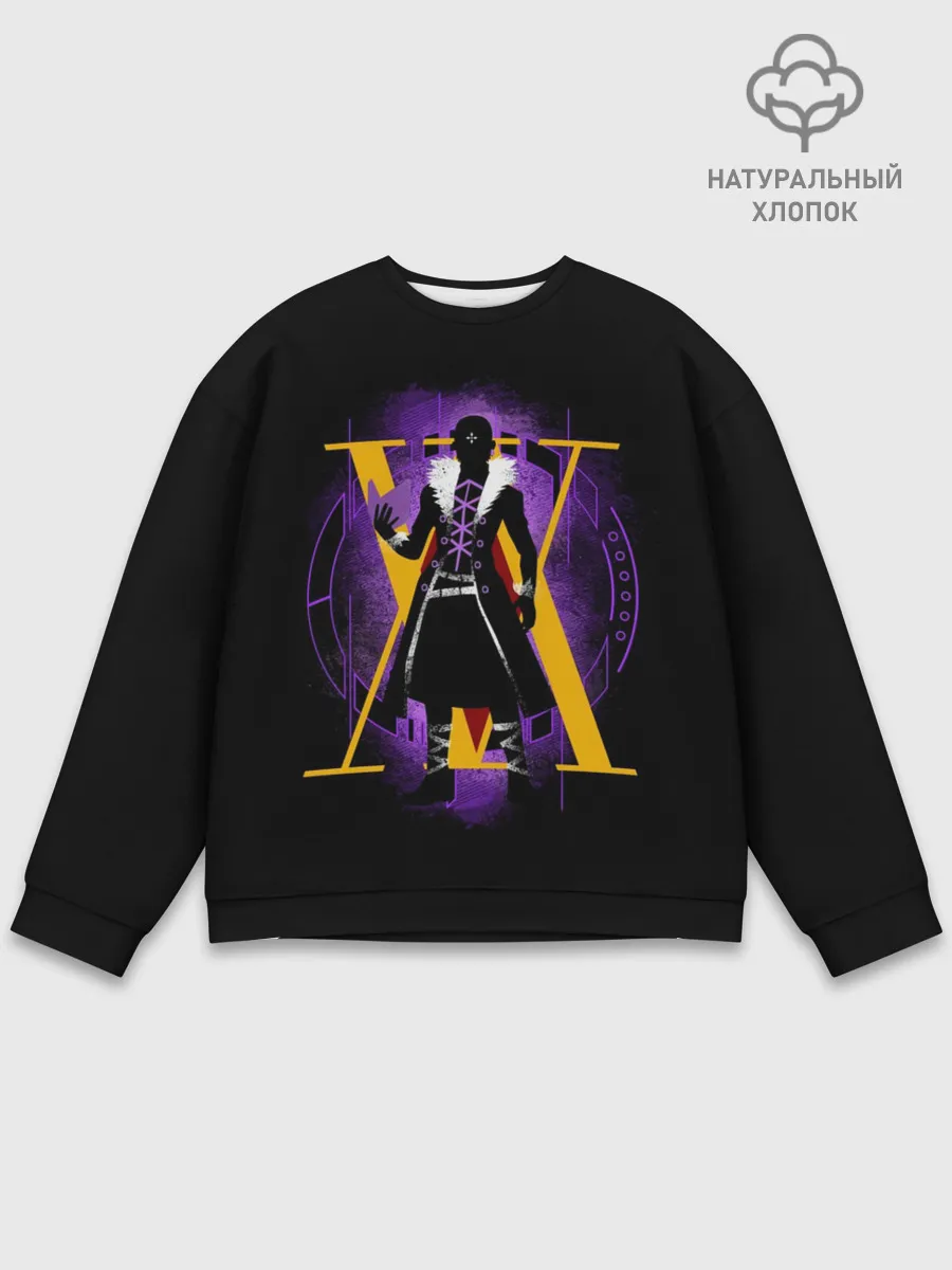 Мужской свитшот базовый / HH желтый на фиолетовом