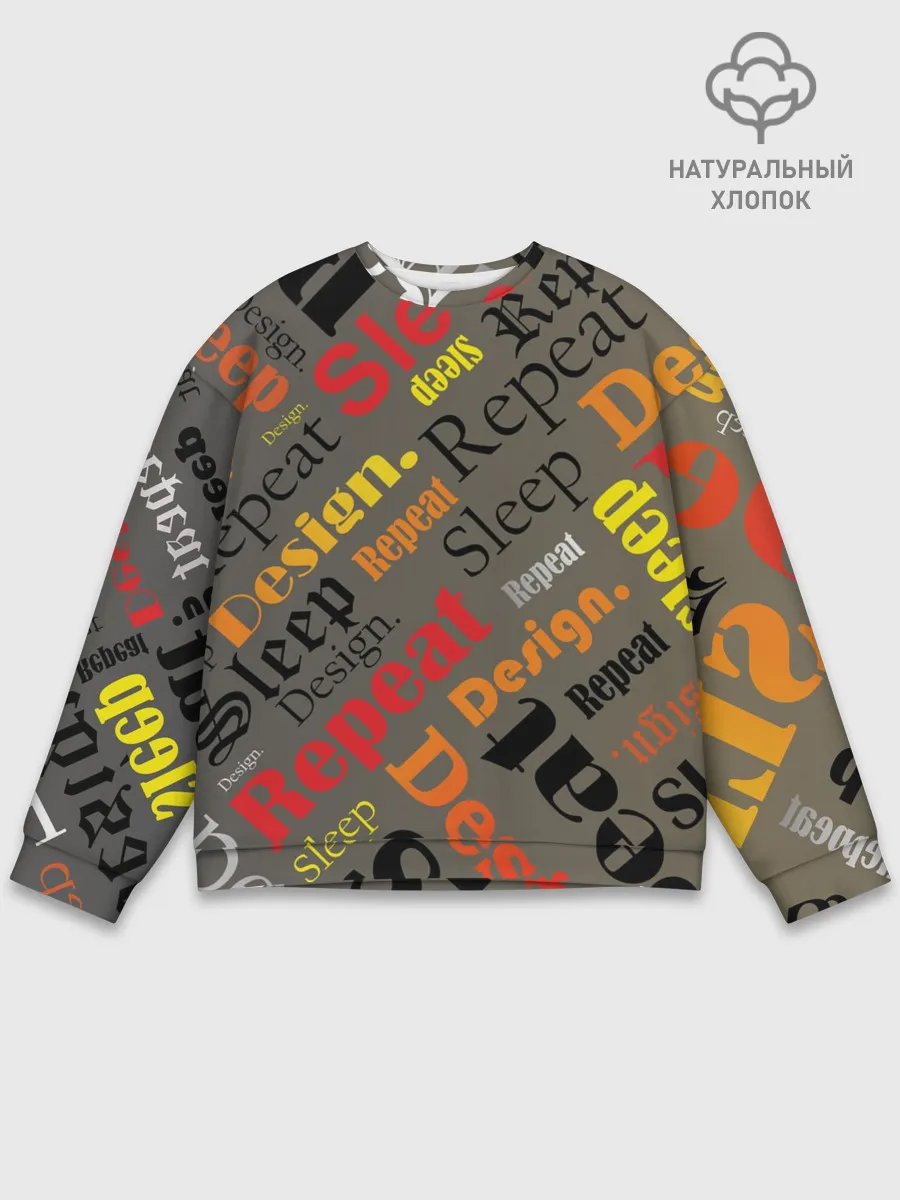 Мужской свитшот базовый / Буквы-надписи