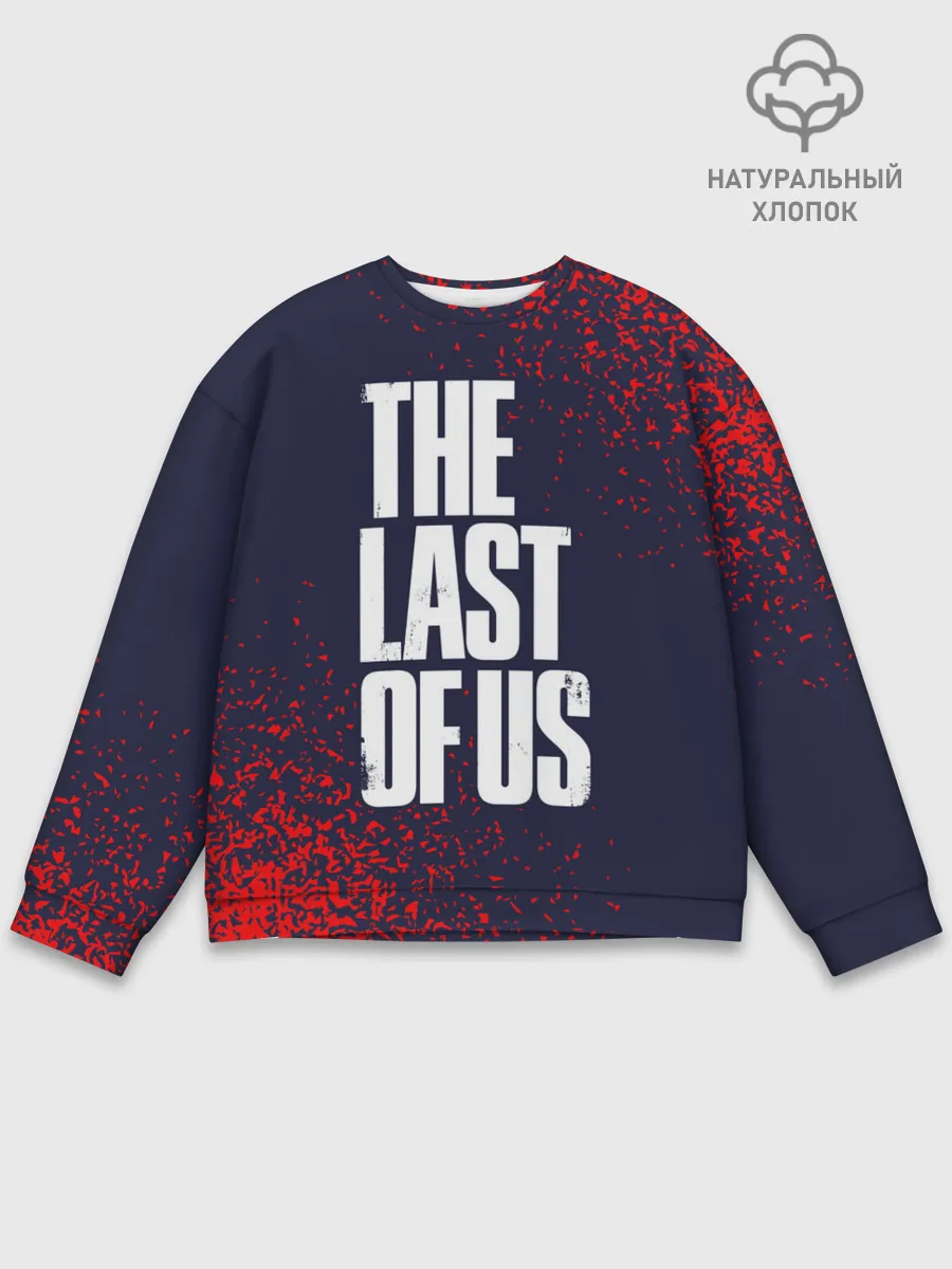 Мужской свитшот базовый / THE LAST OF US / ОДНИ ИЗ НАС