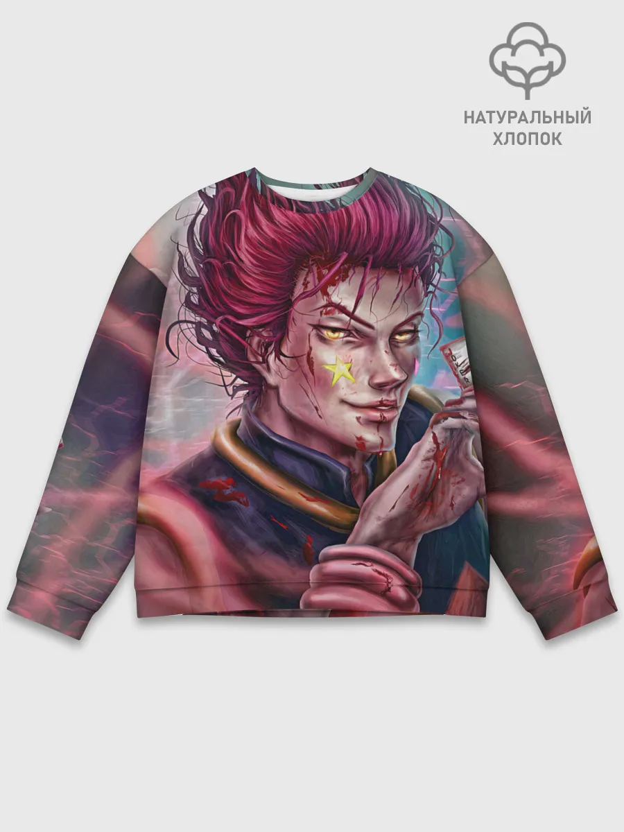 Мужской свитшот базовый / Хисока Мороу реалистичный арт