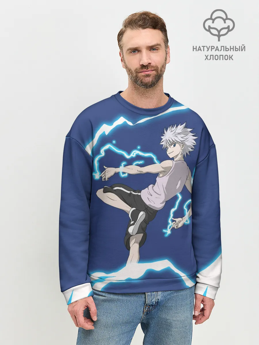 Мужской свитшот базовый / Молния HH Киллуа Золдик